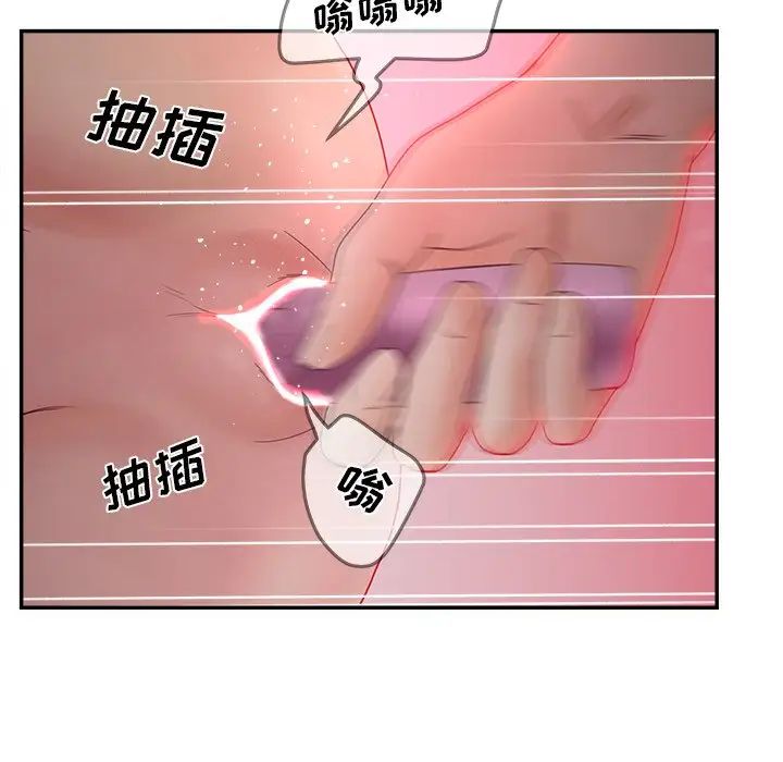 认养女第38话