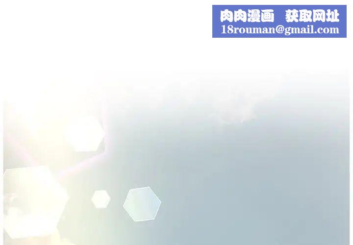 认养女第39话