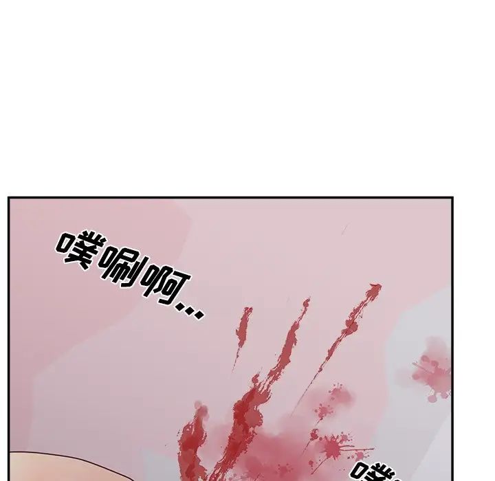 认养女第39话