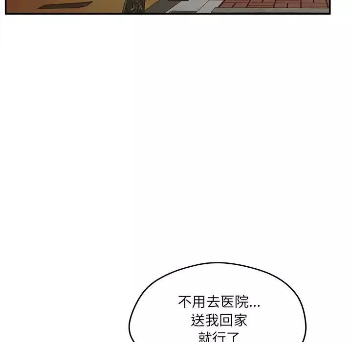 認養女第39話
