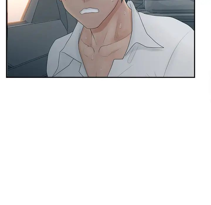 认养女第39话