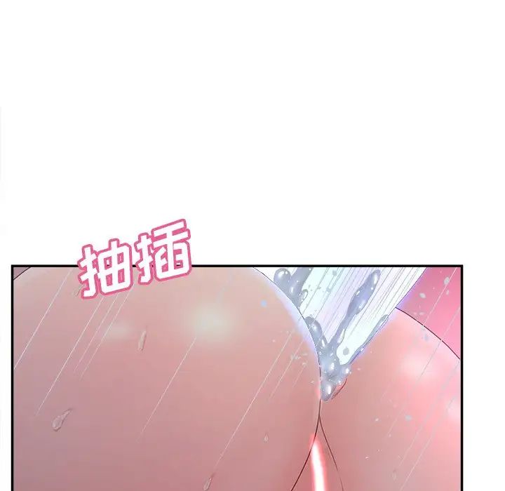 认养女第39话