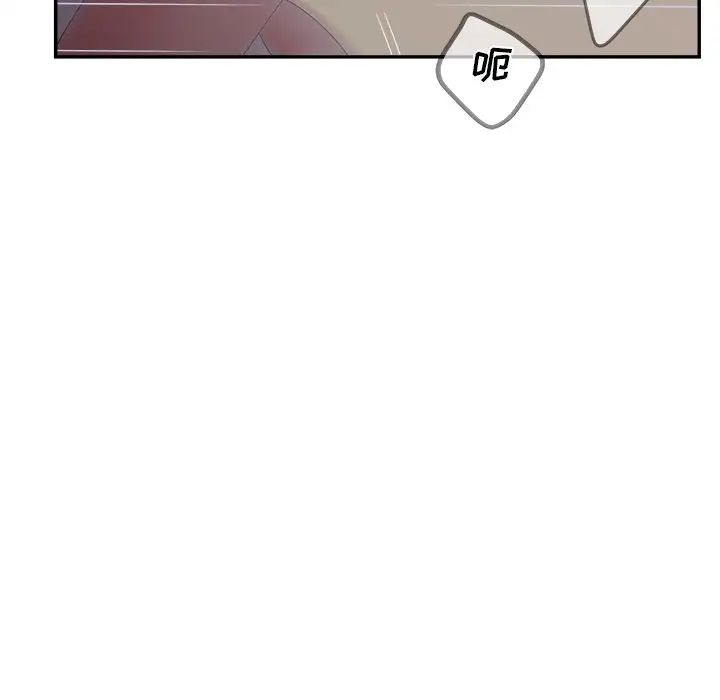 认养女第39话
