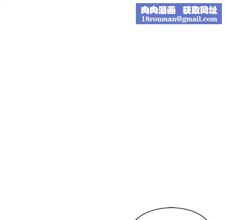 认养女第39话