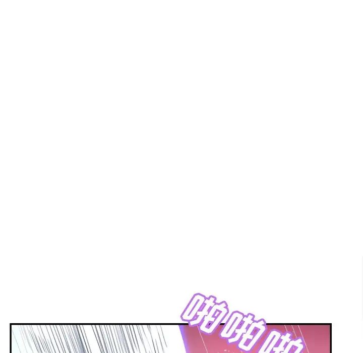 认养女第39话