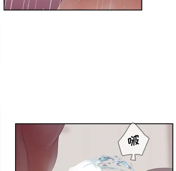 认养女第39话