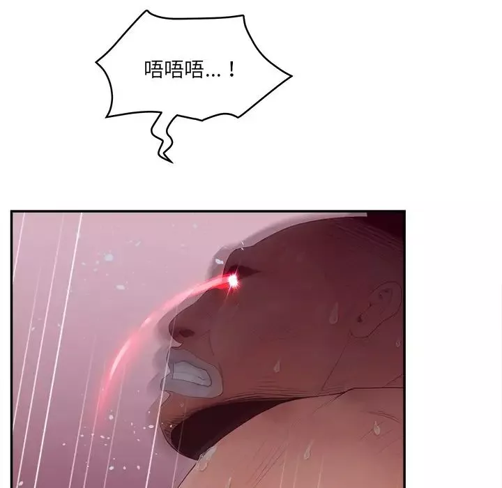 認養女第39話