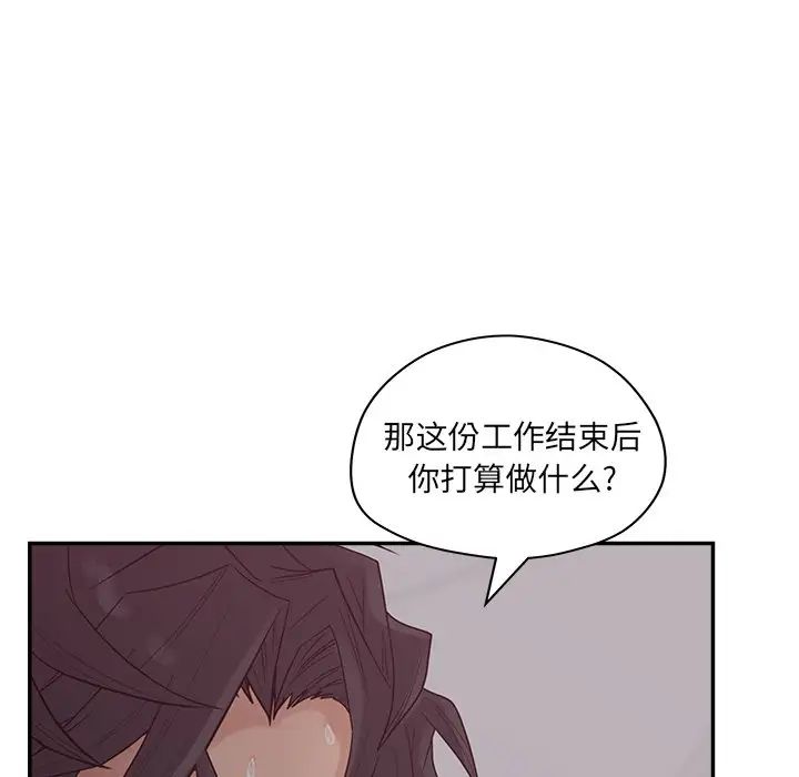 认养女第39话