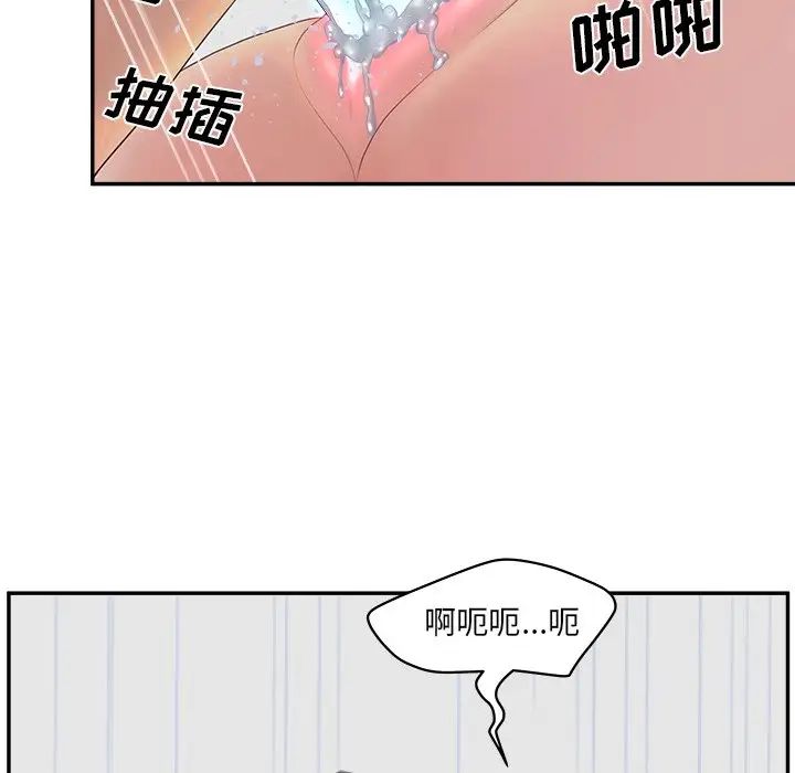 认养女第39话