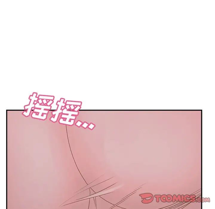 认养女第40话-最终话(完结)