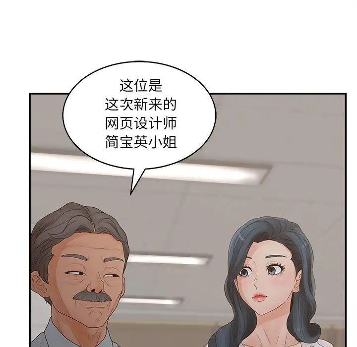 认养女第40话-最终话(完结)