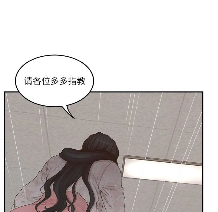 认养女第40话-最终话（完结）