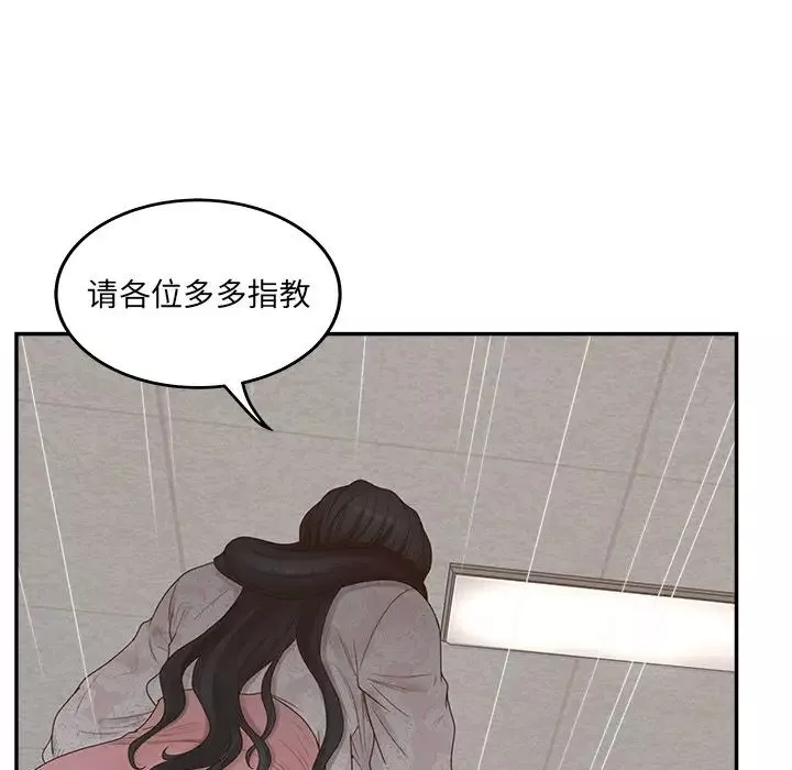 認養女第40話-最終話（完结）