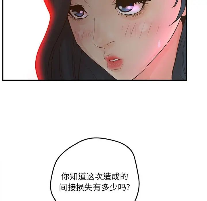 认养女第40话-最终话（完结）