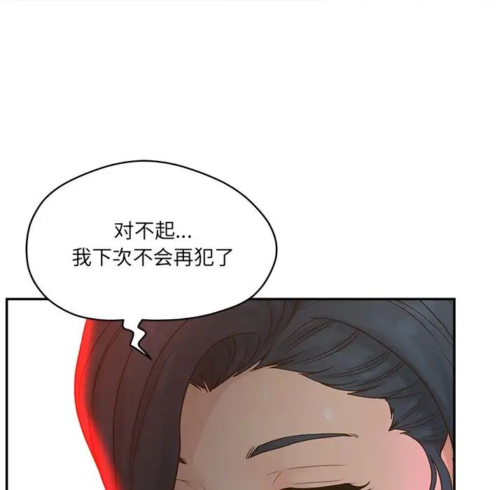 认养女第40话-最终话（完结）