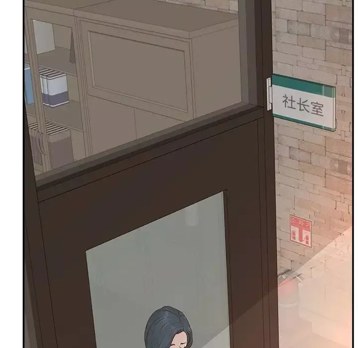 認養女第40話-最終話（完结）
