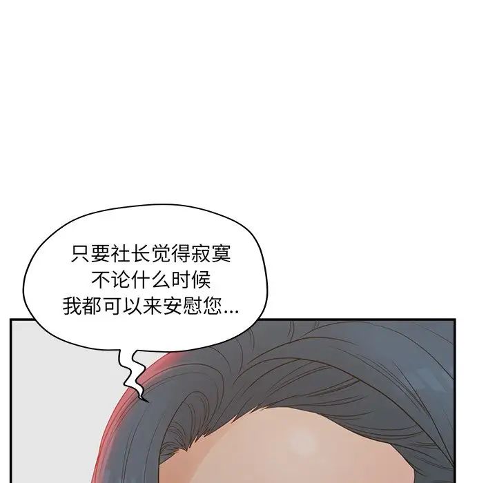 认养女第40话-最终话(完结)