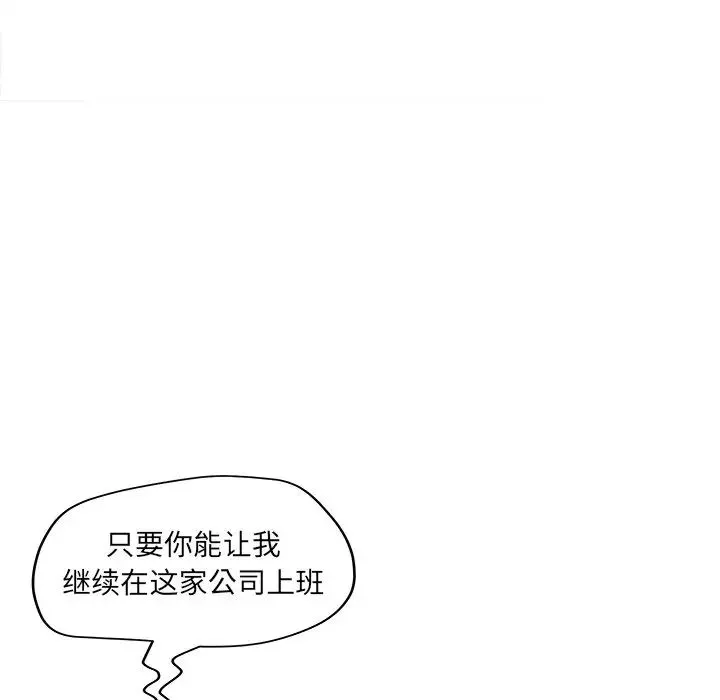 認養女第40話-最終話（完结）