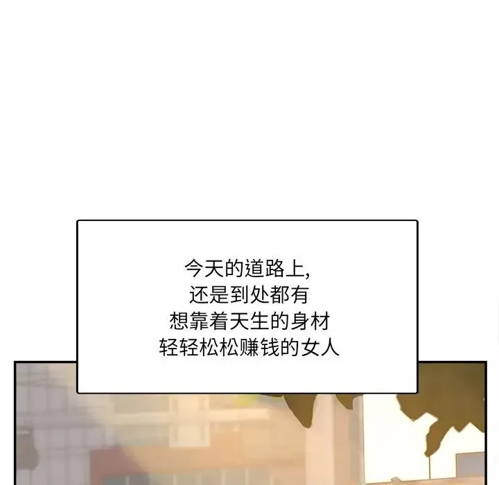 認養女第40話-最終話（完结）