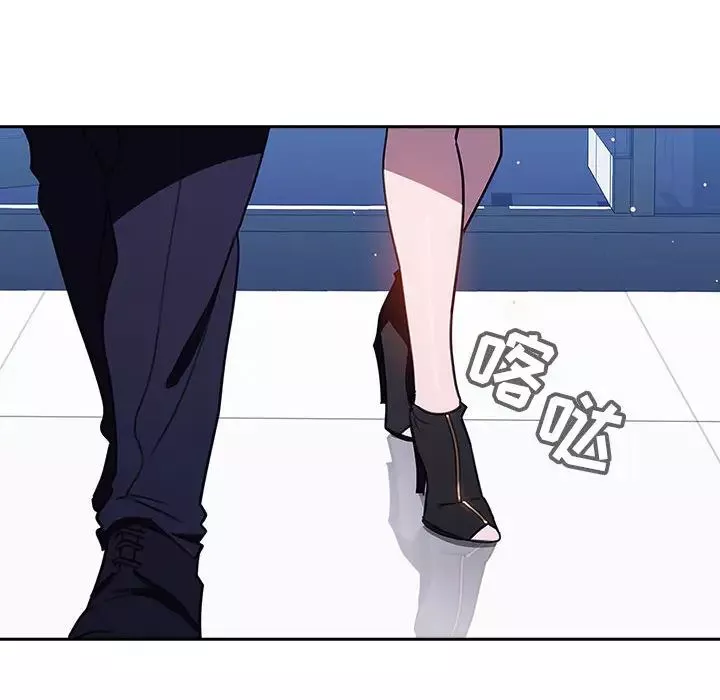 與上司的密約第1話