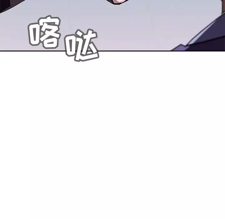 與上司的密約第1話