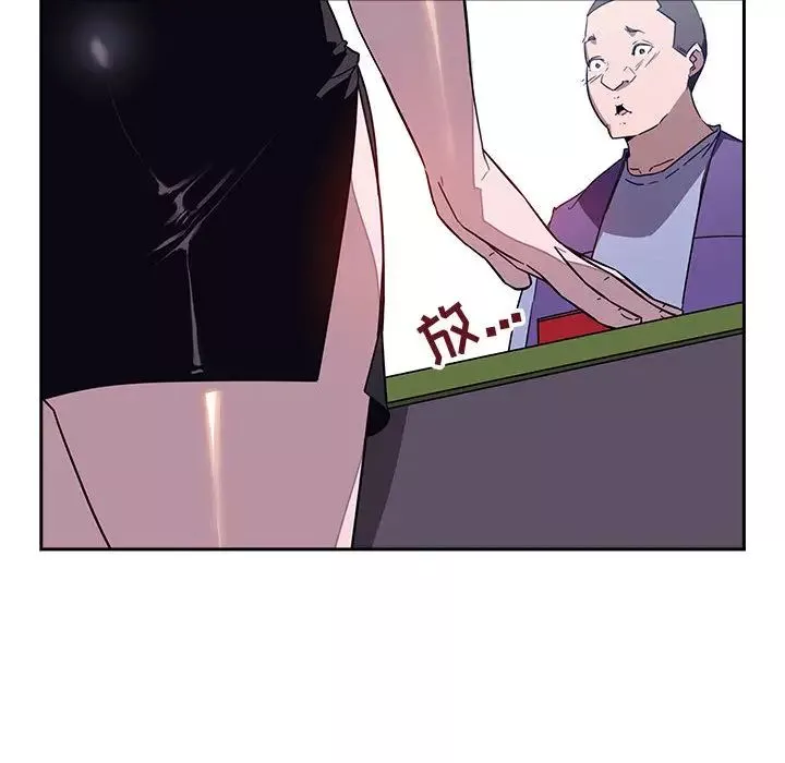 與上司的密約第1話