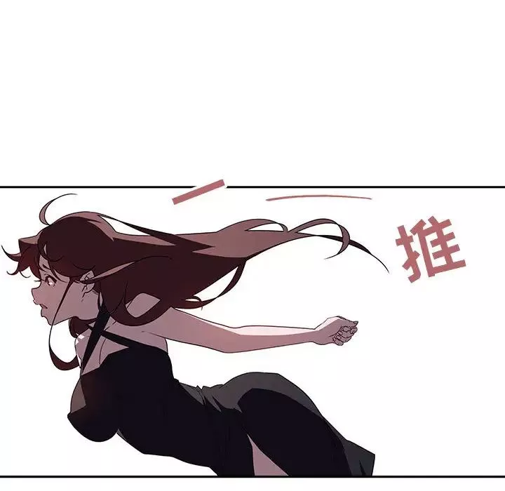 與上司的密約第1話