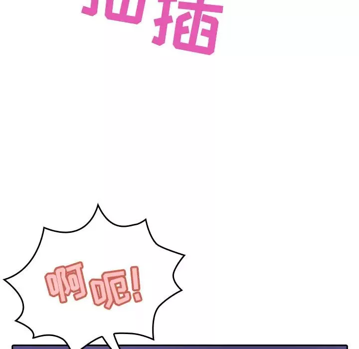 與上司的密約第1話