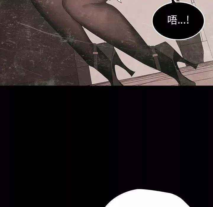 與上司的密約第1話