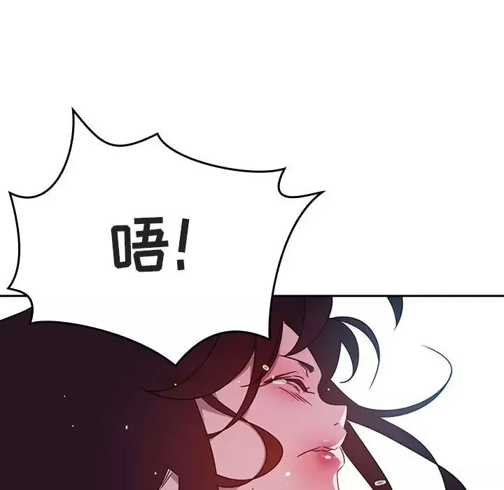 與上司的密約第1話