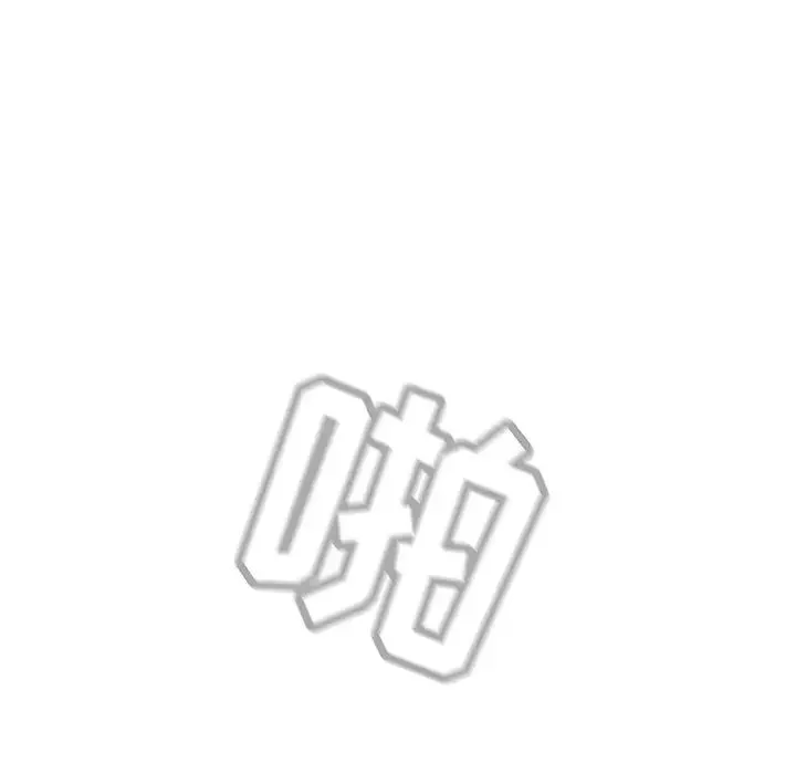 與上司的密約第1話