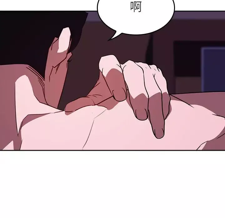 與上司的密約第1話