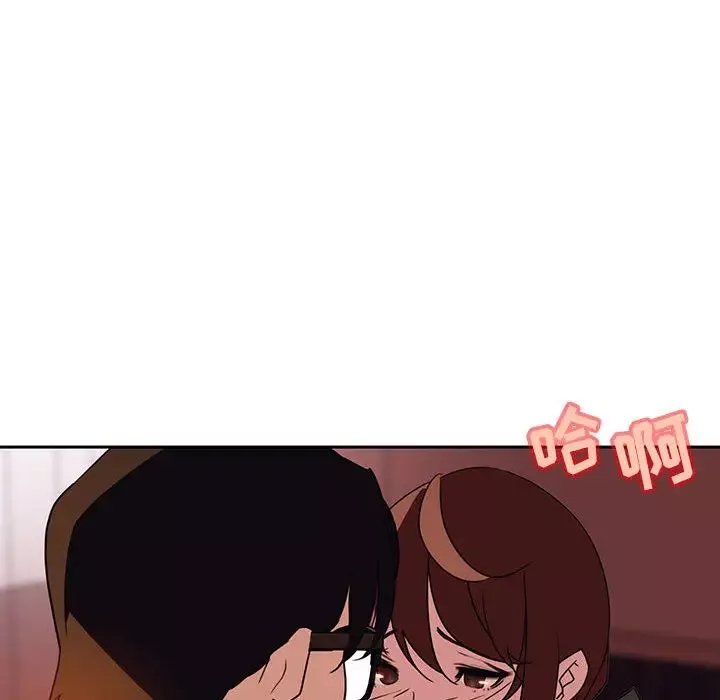 與上司的密約第2話