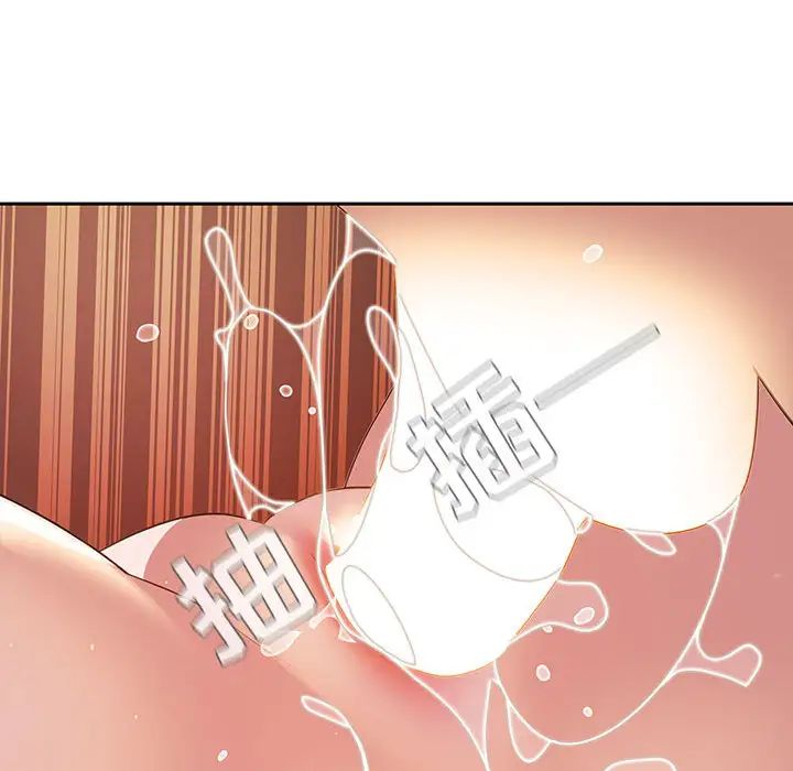 与上司的密约第2话