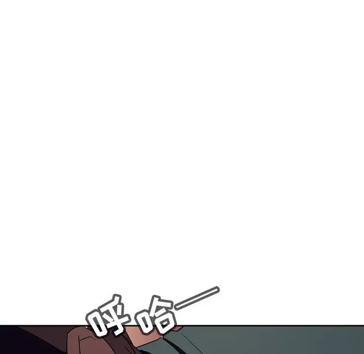 與上司的密約第2話