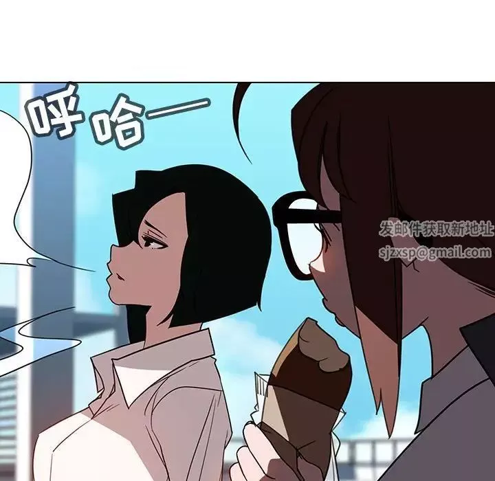 與上司的密約第3話