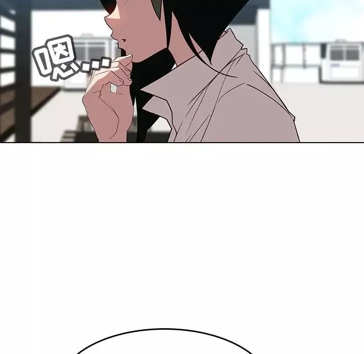 與上司的密約第3話