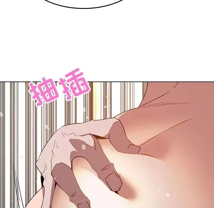 與上司的密約第3話
