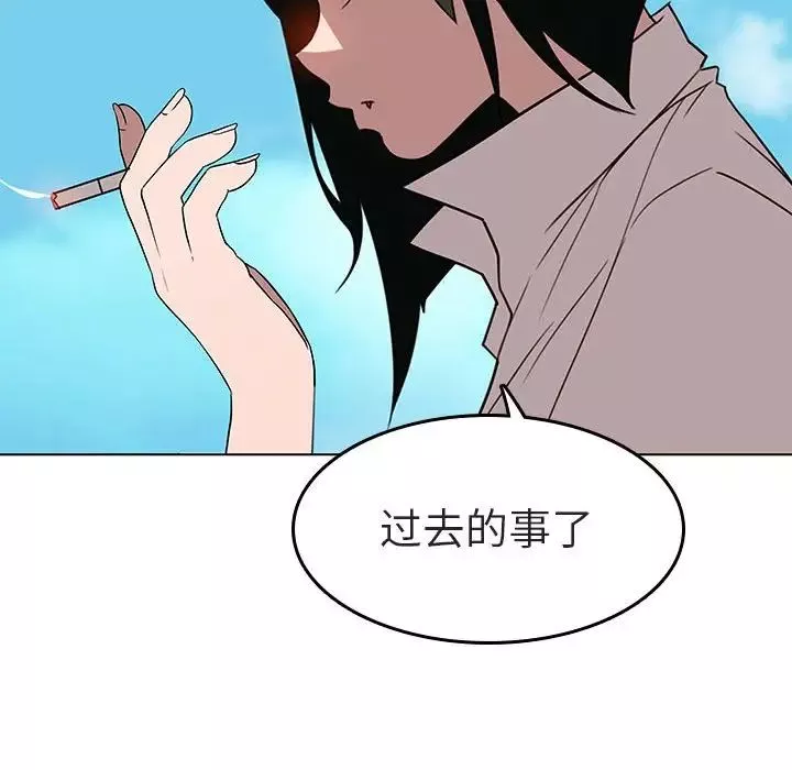 與上司的密約第3話