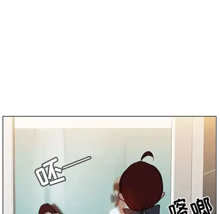 與上司的密約第4話