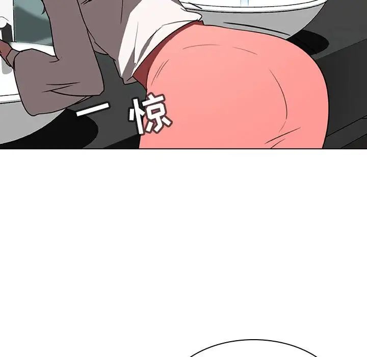 與上司的密約第4話