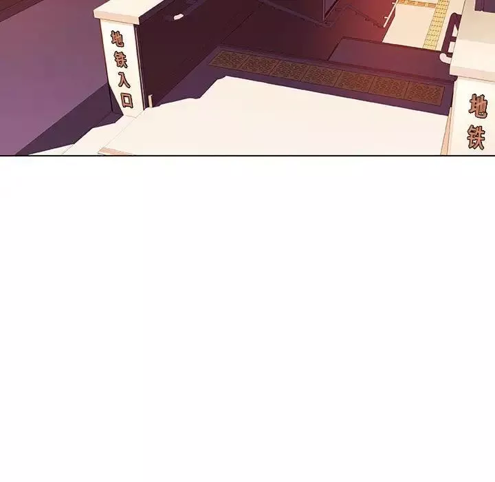 與上司的密約第4話