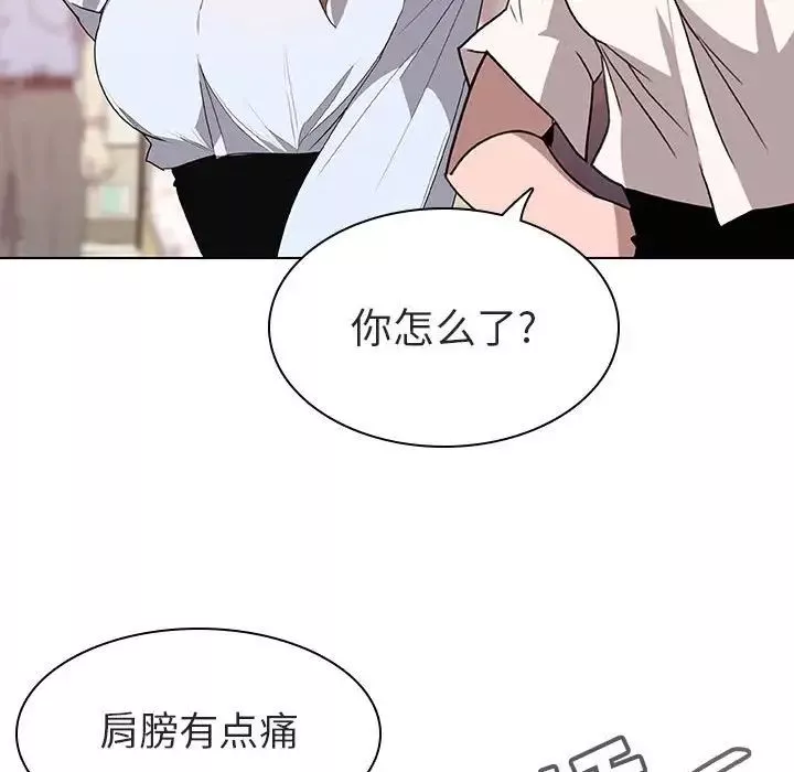 與上司的密約第4話
