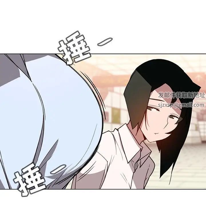 與上司的密約第4話
