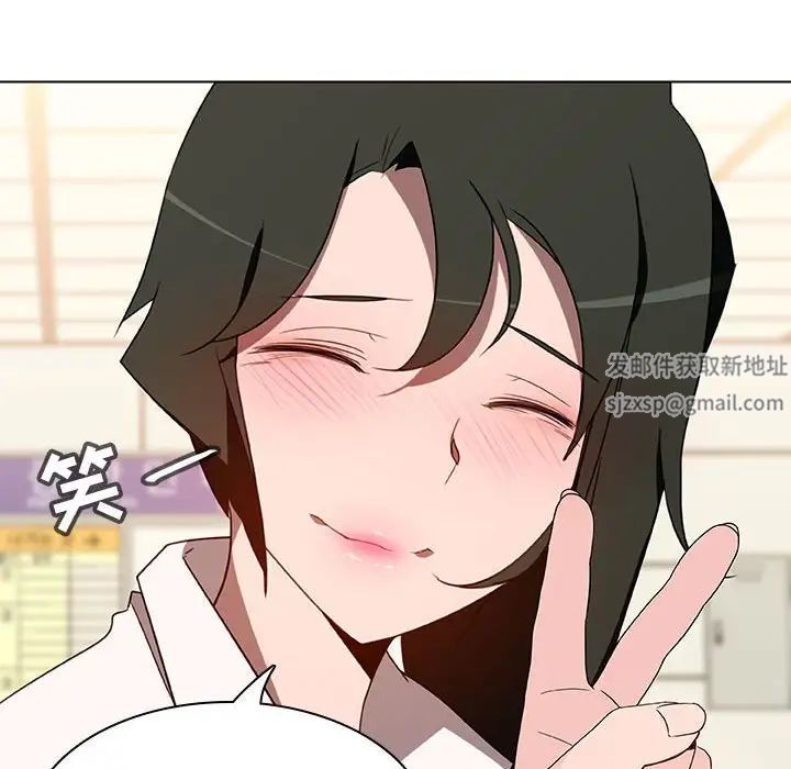與上司的密約第4話