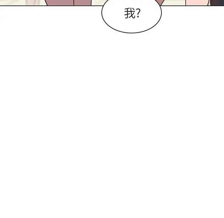 与上司的密约第4话