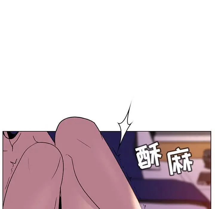 與上司的密約第4話