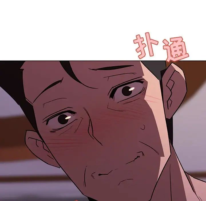 與上司的密約第4話