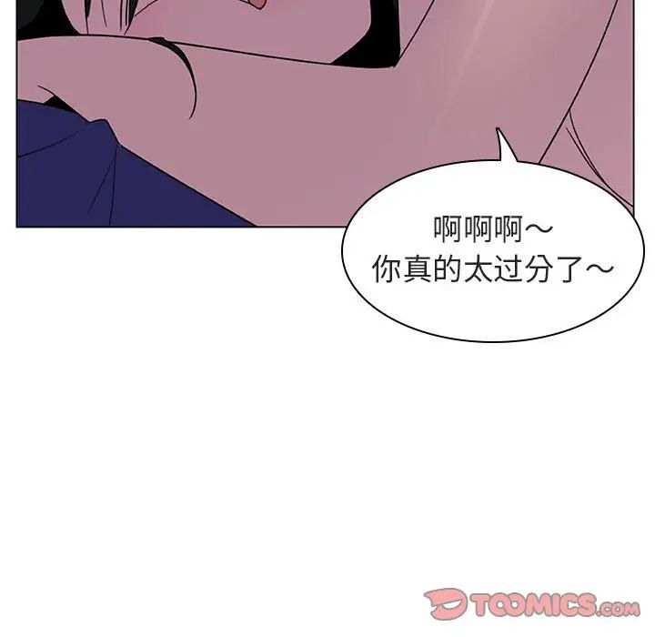 与上司的密约第4话