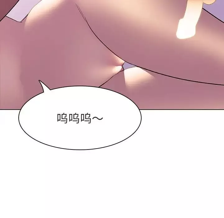 與上司的密約第4話